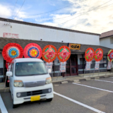 綾川町 大衆酒場つばめ