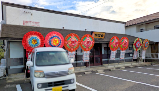綾川町に「大衆酒場つばめ」が2025年10月2日(木)にオープン！国分寺にある人気店の2号店で焼鳥、肉・魚料理、種類豊富なお酒が楽しめる！