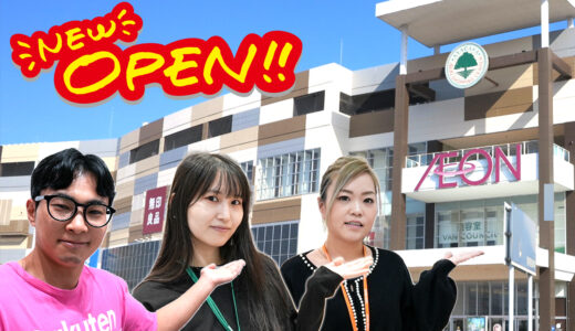 【3店舗オープン】イオンモール綾川がアツい！話題の新店の魅力を“ズバリ”店長に聞いてきた