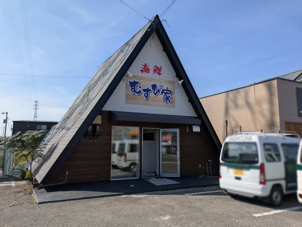 丸亀市土器町 海鮮むすび家