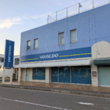 坂出市西大浜 ハウスドゥ坂出店 株式会社光洋不動産