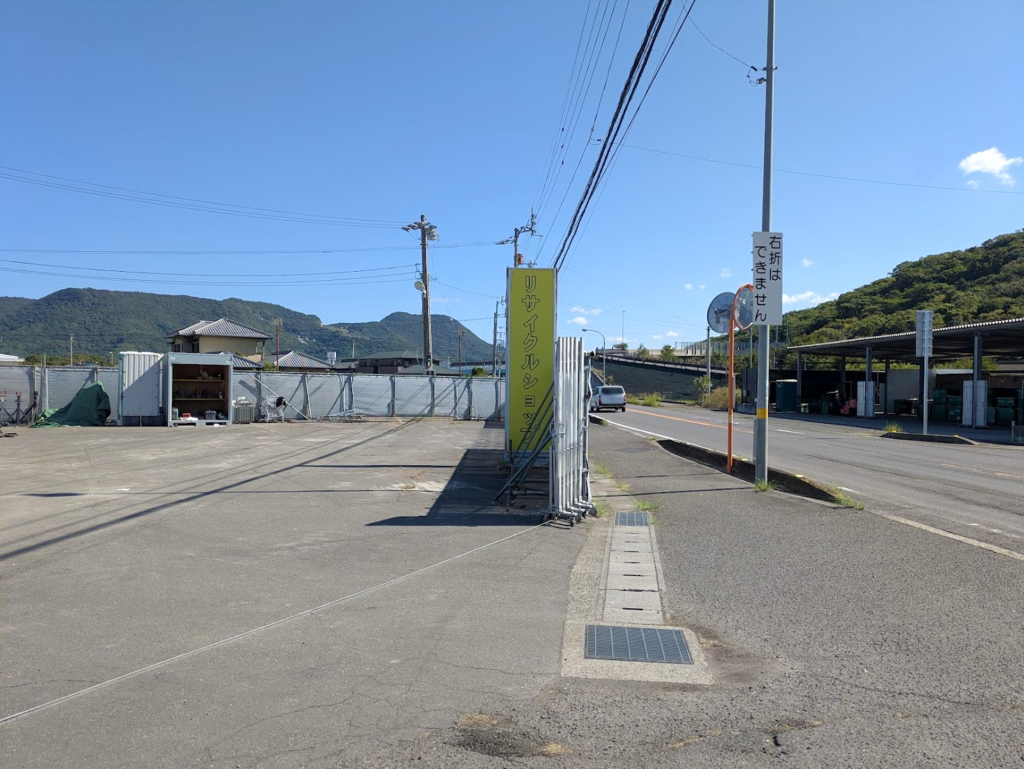 坂出市西庄町 三豊リサイクルショップ跡地