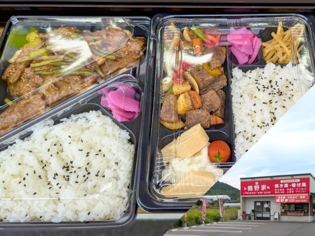 綾川町 鶴野家(つるのや)