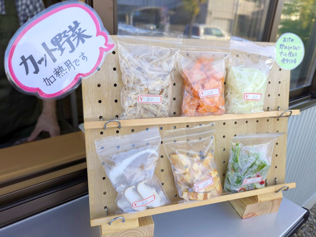 坂出市池園町 副菜とカット野菜のお店 こねか