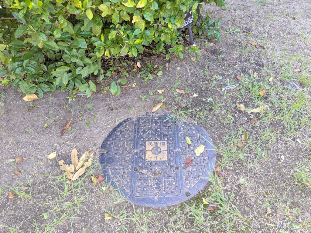 宇多津町 網の浦万葉公園