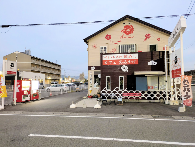 宇多津町の「からあげすかんく宇多津店」が2025年10月13日(月)で閉店したみたい。11月頃に店名を新たに高松市へ移転オープン予定！
