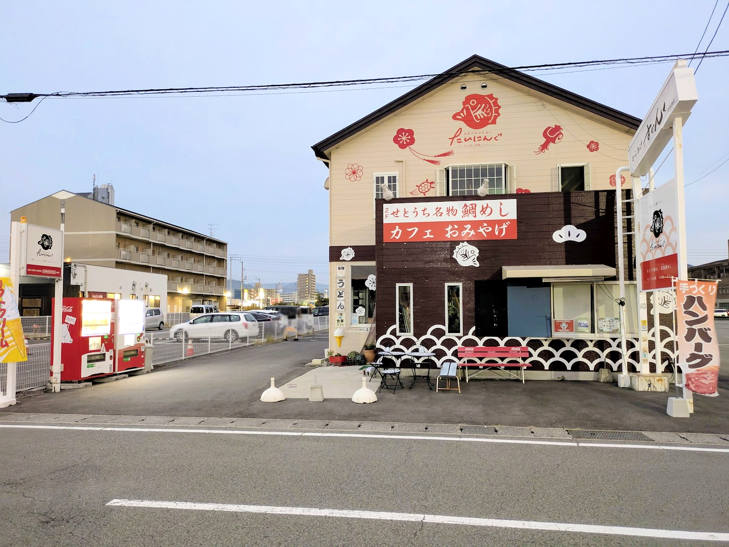 宇多津町 からあげすかんく宇多津店
