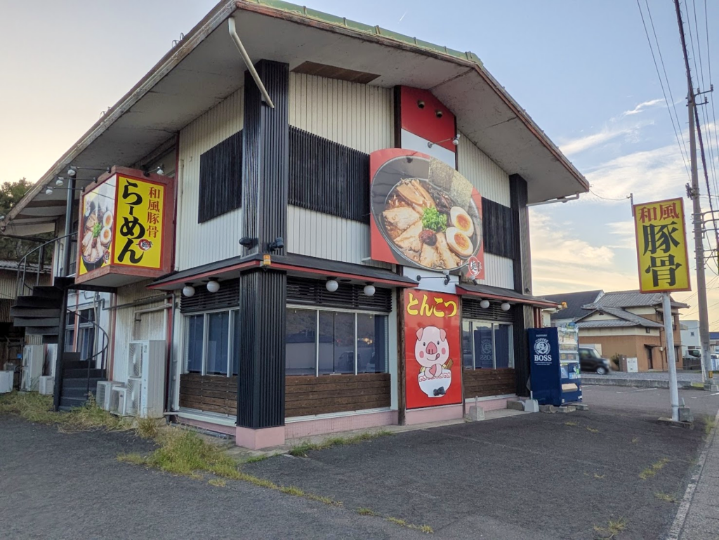 坂出市府中町 一麺亭 坂出店