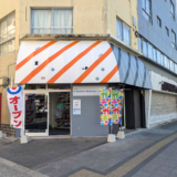 丸亀市大手町 Clatter Room(クラッタ―ルーム)