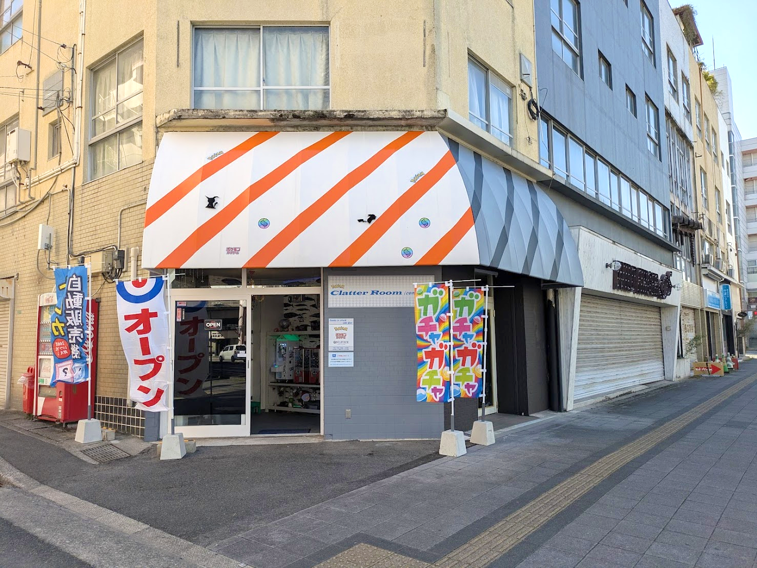 丸亀市大手町 Clatter Room(クラッタ―ルーム)