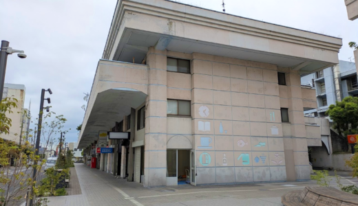 坂出人工土地の空きテナントで工事が始まってる！宮古の風が吹きそうな予感♪