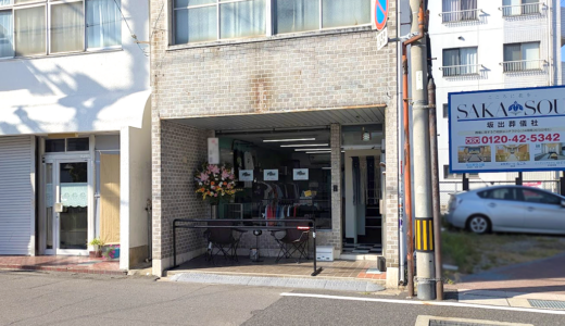 坂出市寿町に「COOL JOINT」が2025年10月1日(水)にオープン！放課後、仕事帰りに寄れるアメリカンストリートな新スポット！