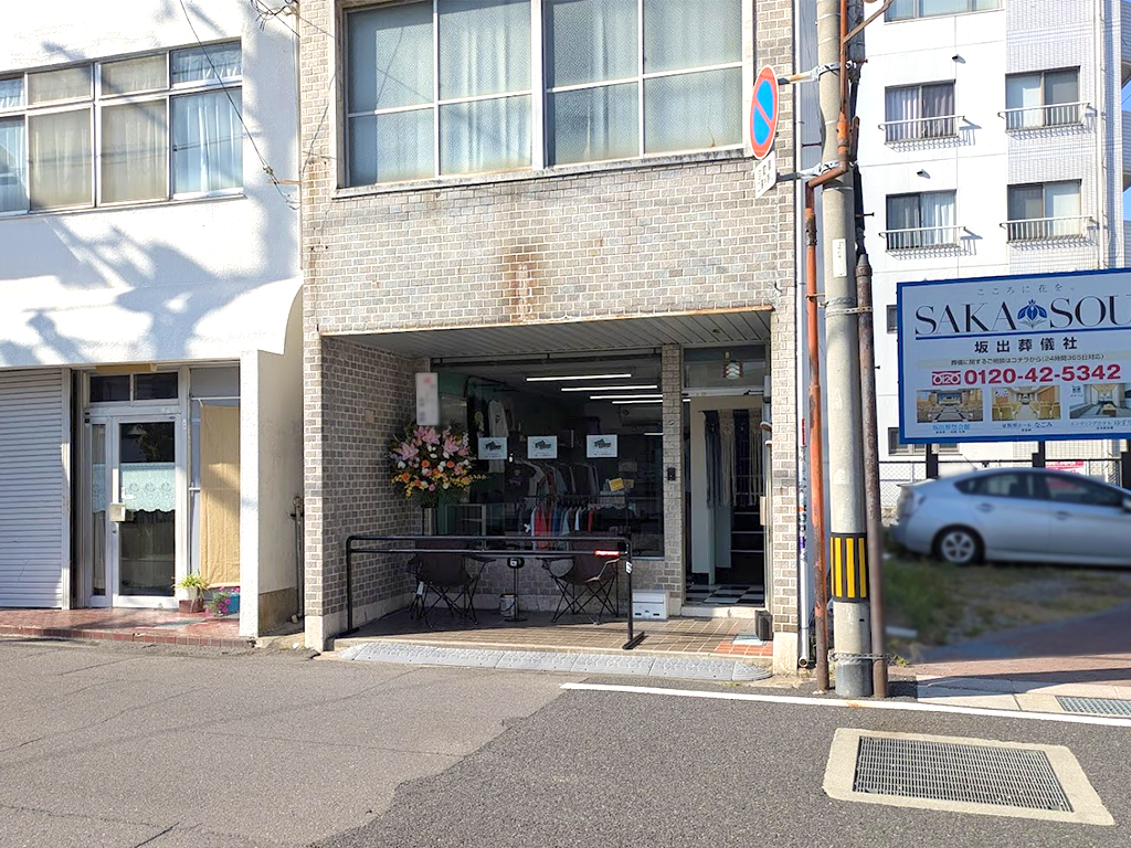 坂出市寿町 COOL JOINT