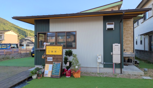 坂出市池園町に「副菜とカット野菜のお店 こねか」が2025年10月13日(月)にオープン！忙しい毎日に、やさしい手作りの味を♪