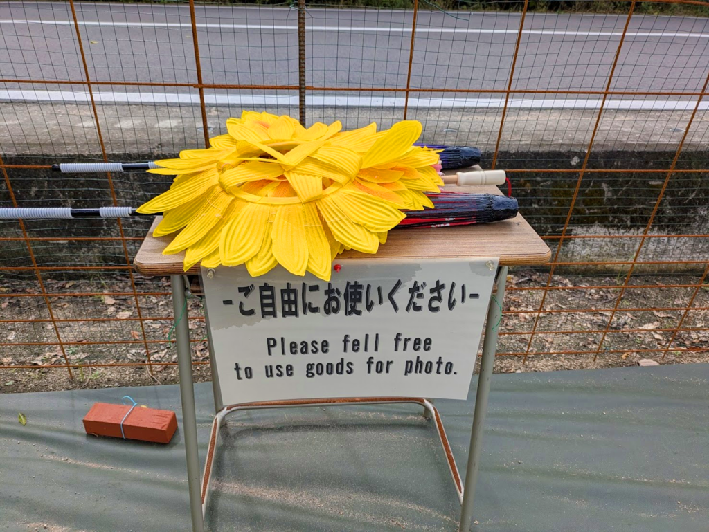 丸亀市本島 ひまわり