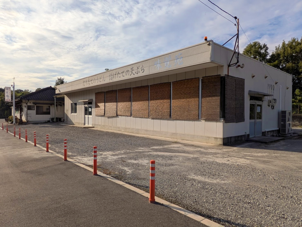 綾川町 セルフうどん 味覚苑