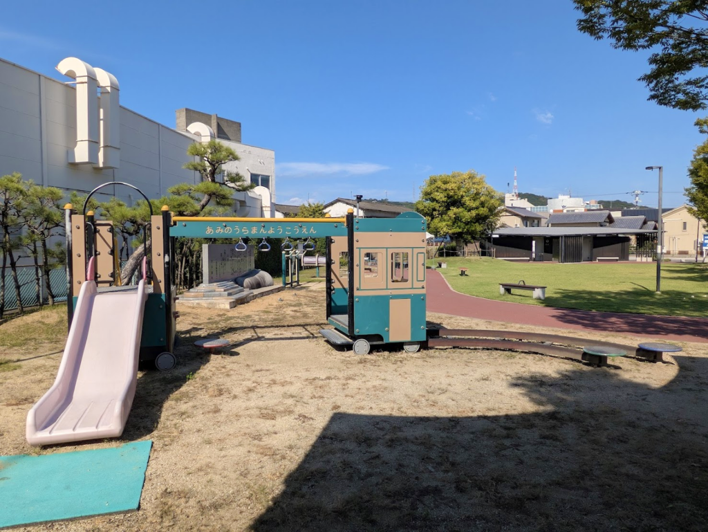 宇多津町 網の浦万葉公園