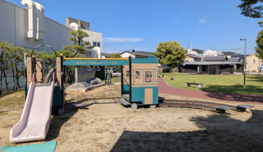遊具も歌碑も防災も！宇多津町の「網の浦万葉公園」に潜入してきた！