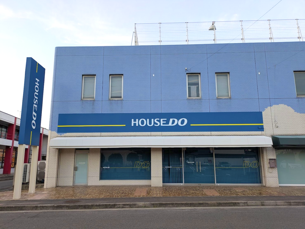 坂出市西大浜 ハウスドゥ坂出店 株式会社光洋不動産