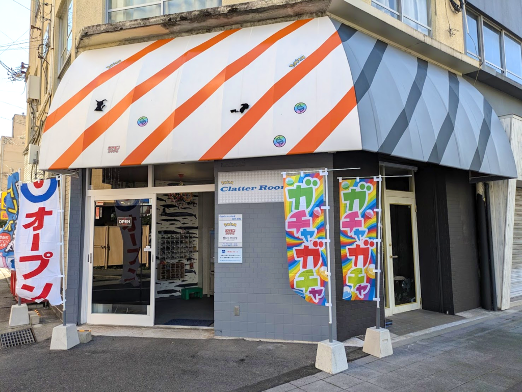 丸亀市大手町 Clatter Room(クラッタ―ルーム)