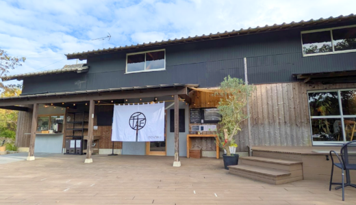 綾川町の「千疋の丘～空と風のテラス～」が2025年10月3日(金)にリニューアルオープン！パンにランチにグッズまで、快適さも美味しさもグレードアップ♪