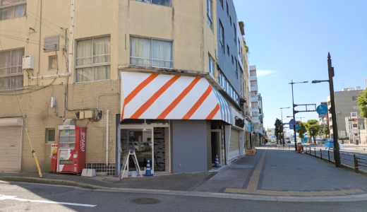 赤いテントがボーダー柄に!? 丸亀市大手町の「フラワーサロンKAZU」跡地がポップに変身中！