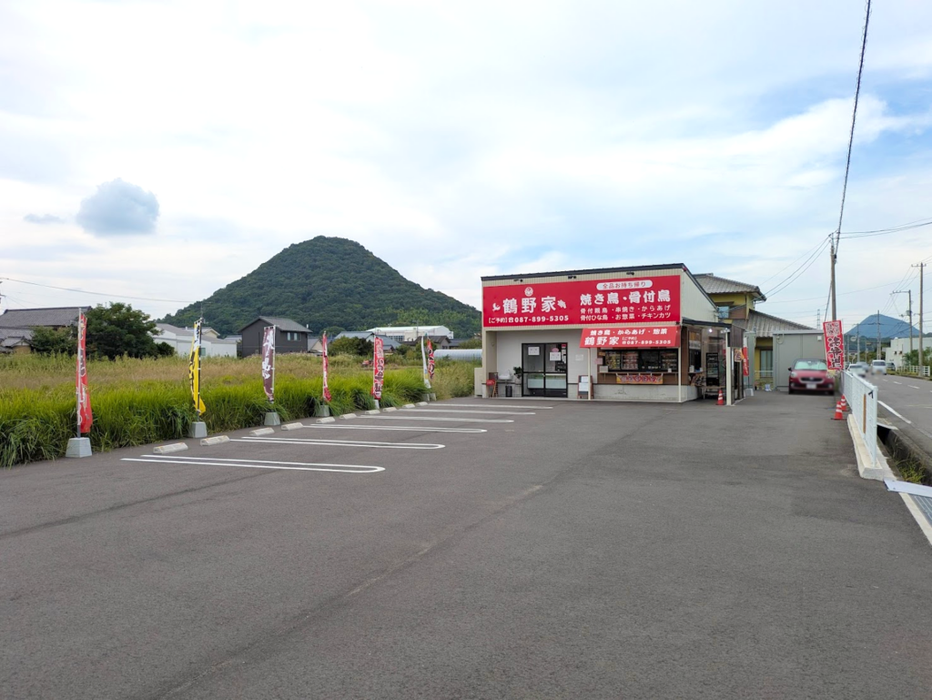綾川町 鶴野家(つるのや)