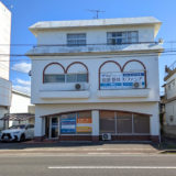 善通寺市上吉田町 そらプラス接骨院