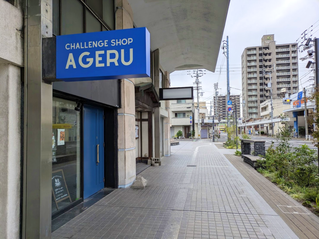 坂出市京町 坂出人口土地 沖縄弁当とサーターアンダギーのお店 385みゃーく