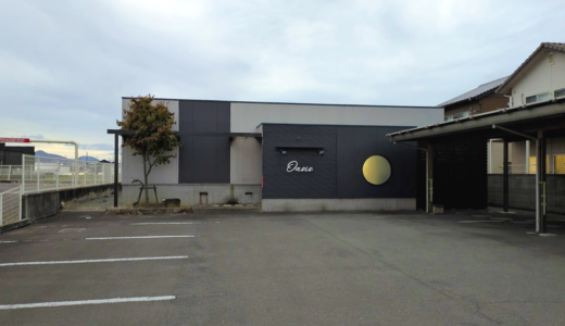 宇多津町の「Oasis estheticsalon & spa」が2025年10月19日(日)に閉店したみたい。新たな拠点は神奈川県へ