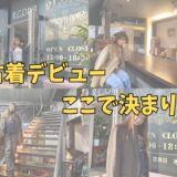 坂出市中府町 アルシオーネ