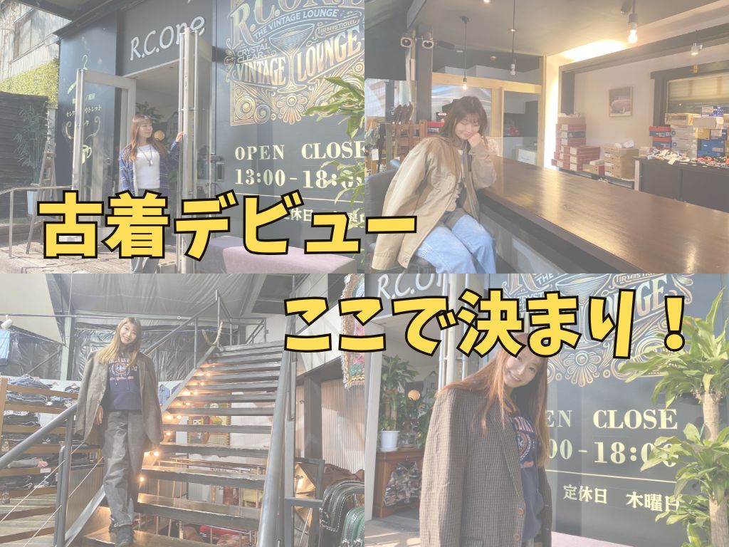 坂出市中府町 アルシオーネ