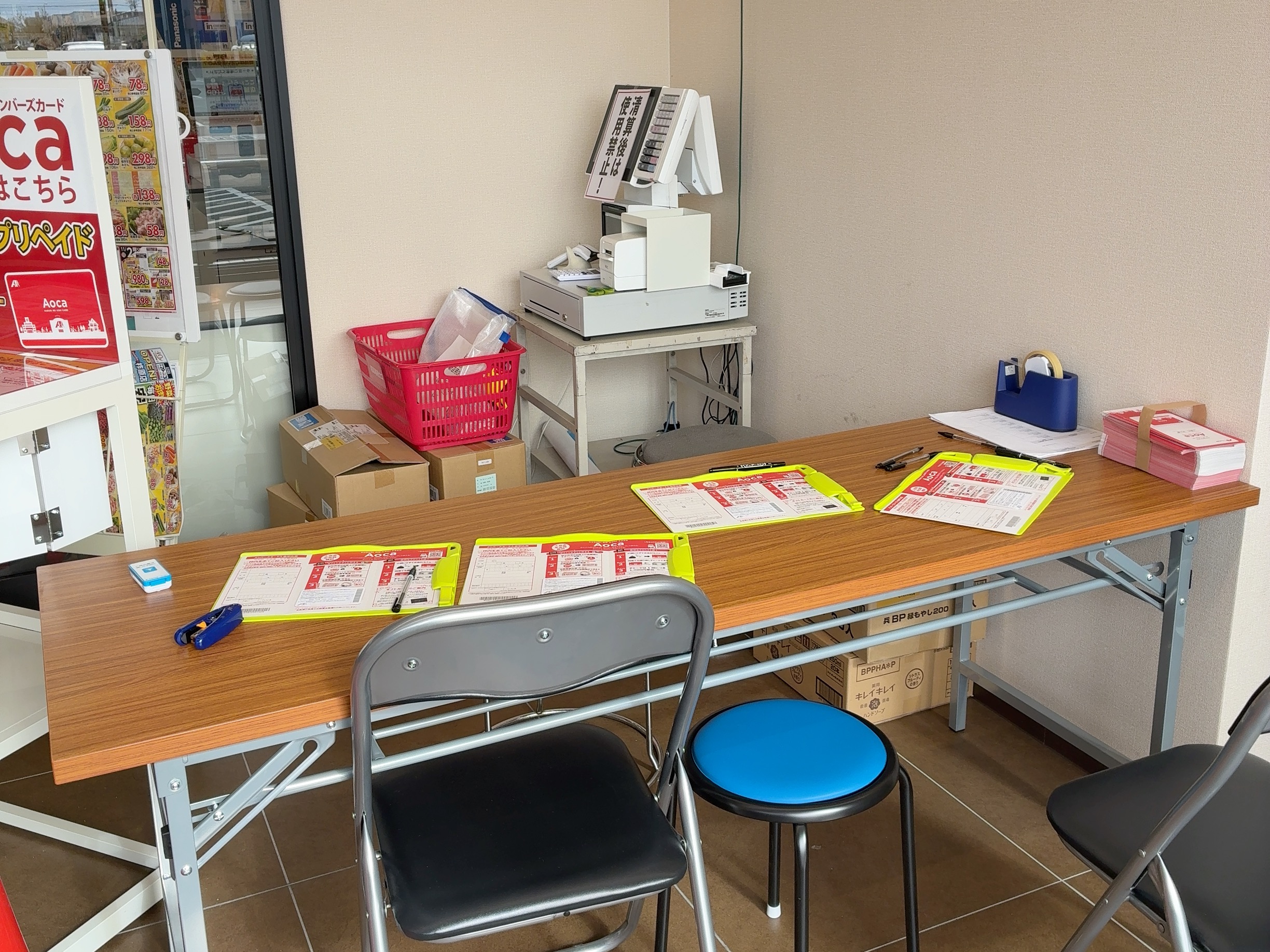 丸亀市柞原町 クスリのアオキ柞原店 開店