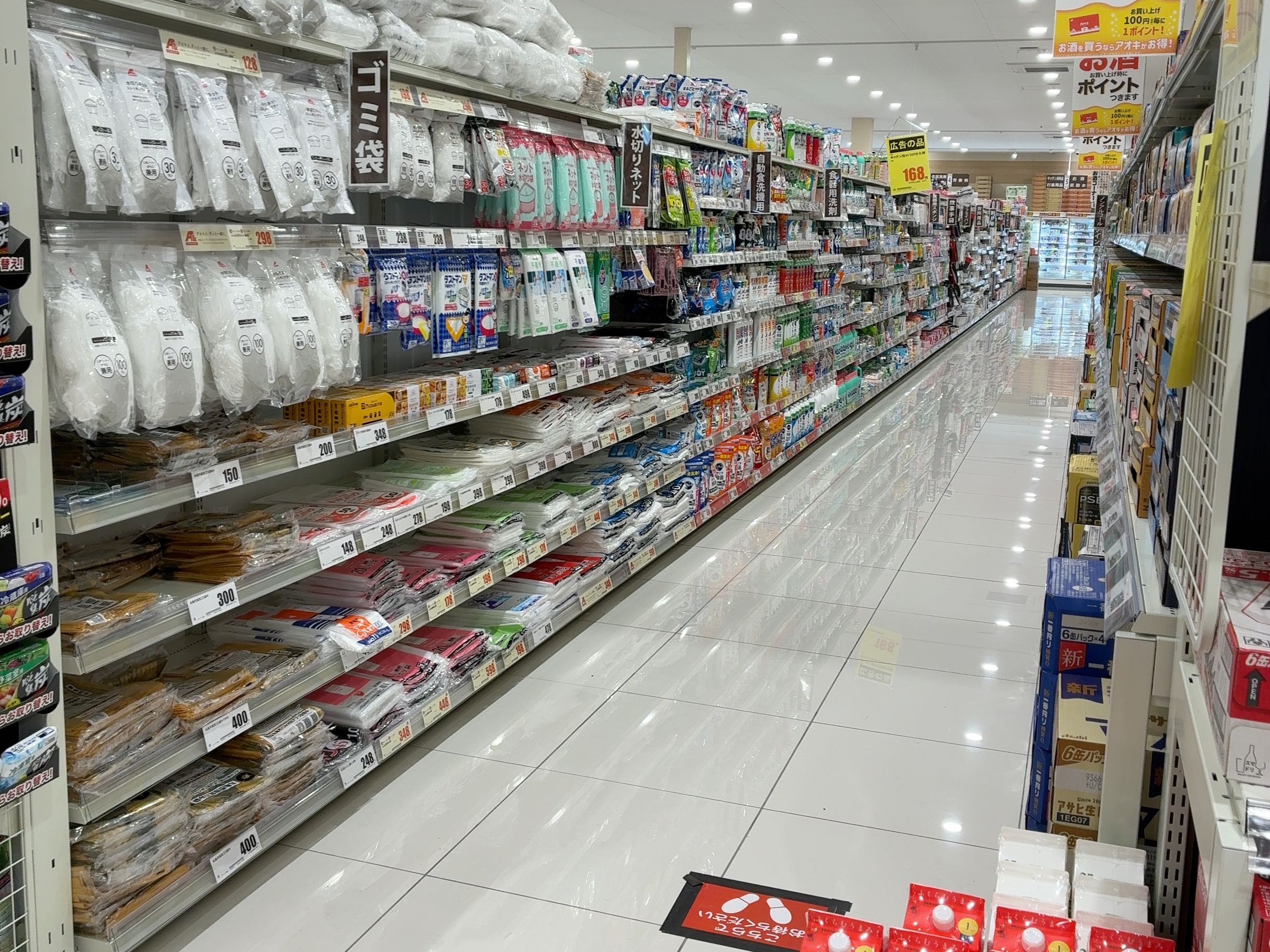 丸亀市柞原町 クスリのアオキ柞原店 開店