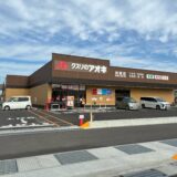 丸亀市柞原町 クスリのアオキ柞原店 開店