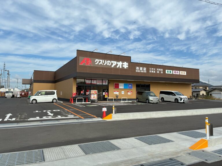 丸亀市柞原町に「クスリのアオキ柞原店」が2025年10月29日(水)にオープンしてる！