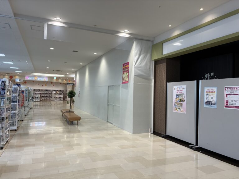 イオンタウン宇多津に「楽天モバイルイオンタウン宇多津店」が2025年11月7日(金)にオープンしてる！