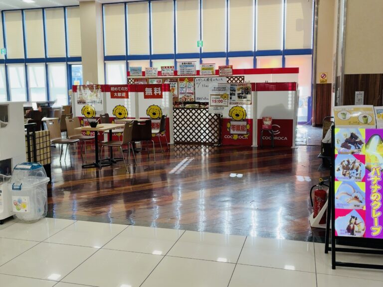 スーパーセンター宇多津に「ココロカスマイルプラザ」が2025年11月28日(金)まで期間限定オープンしてる