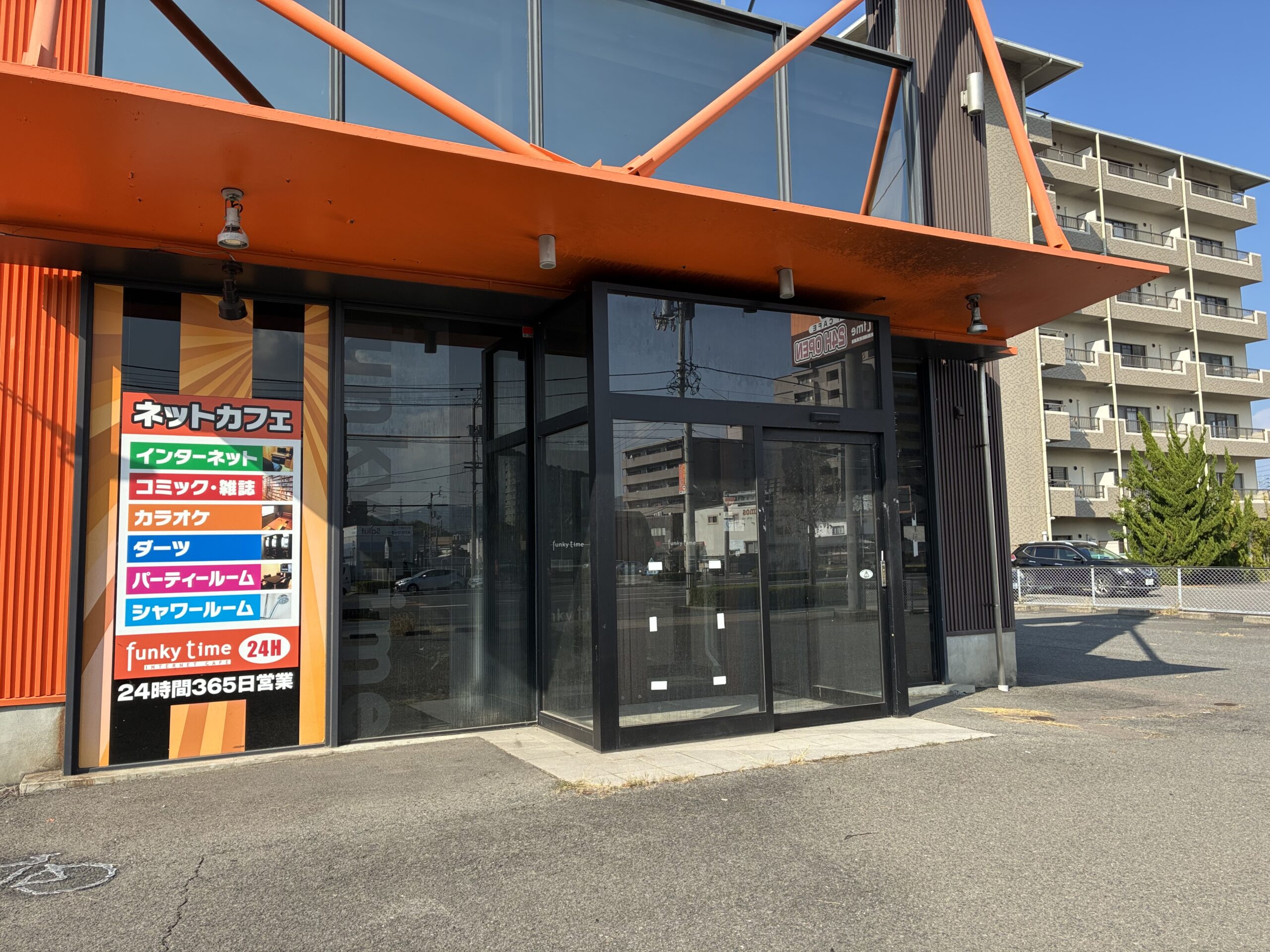 宇多津町 ファンキータイム 閉店