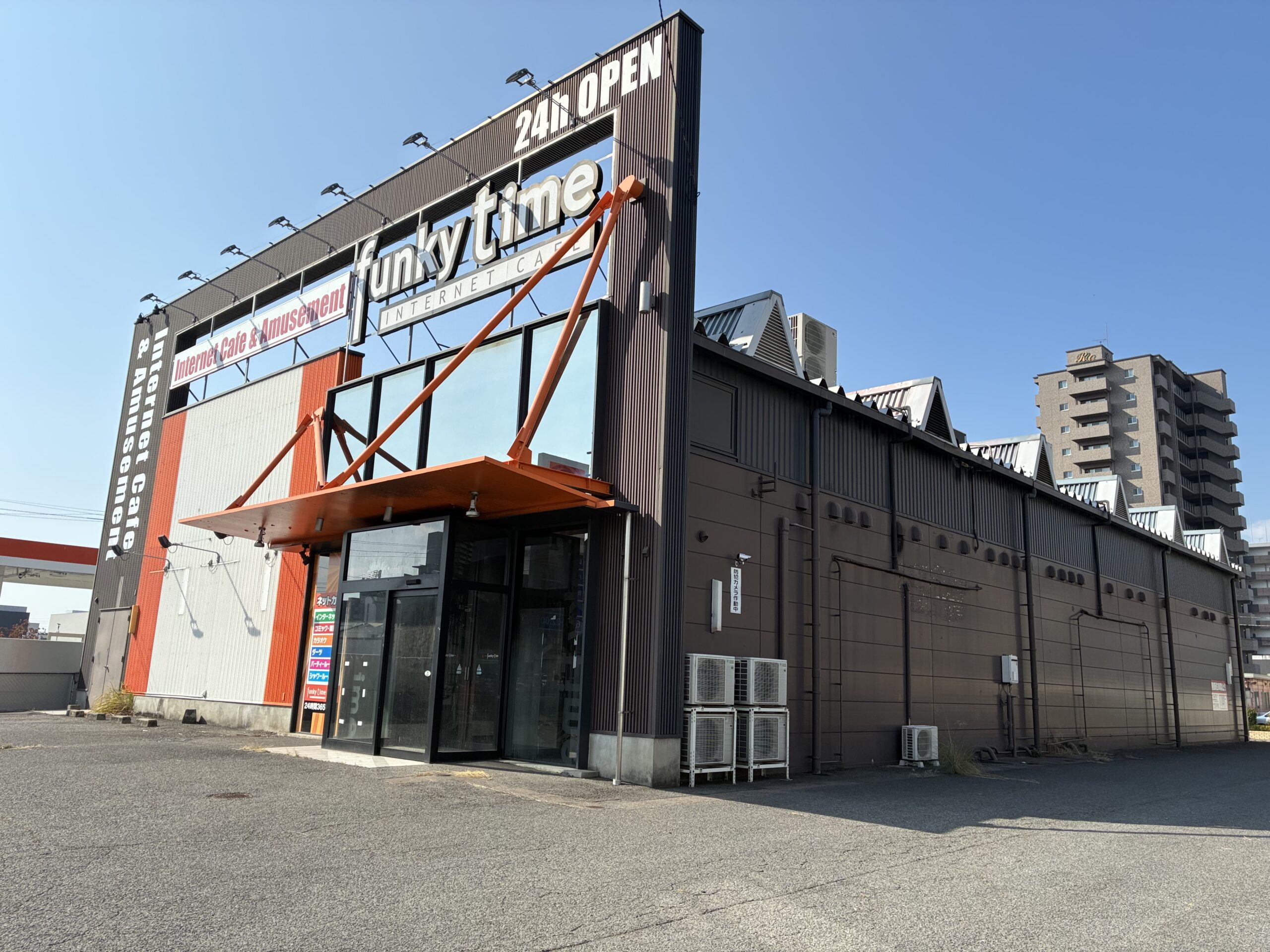 宇多津町 ファンキータイム 閉店