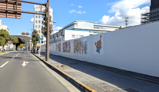 工事現場がアートギャラリーに!? 建設中の「THEATRE MAdo」の仮囲いがアートで華やかに♪