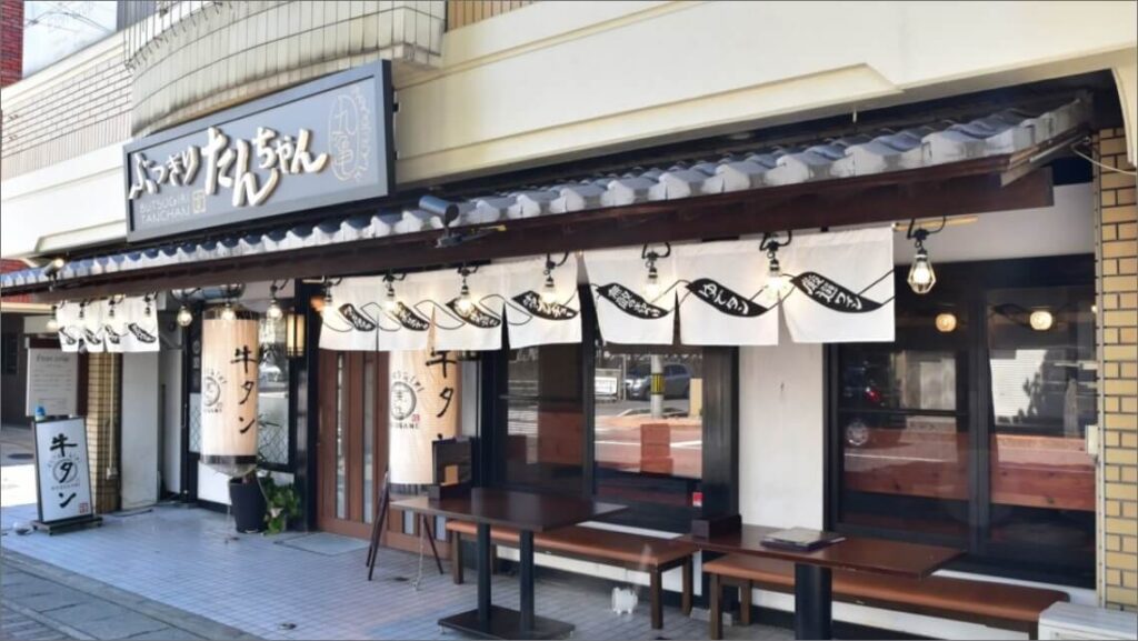 丸亀市西本町 ぶつぎりたんちゃん丸亀店