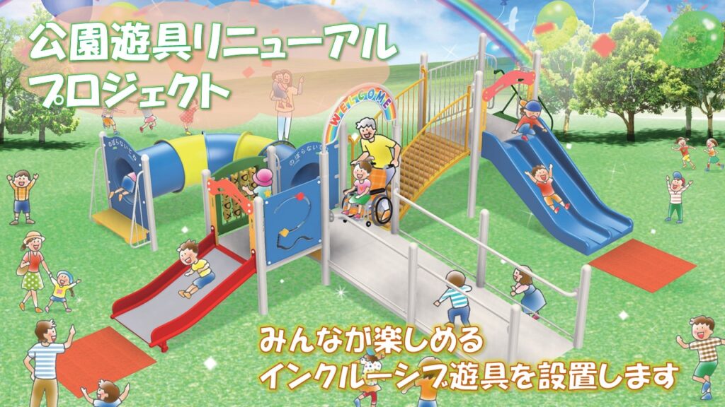 多度津町 堀江公園