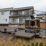 綾川町 Roamers(ローマーズ)