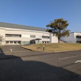 善通寺市 善通寺市民体育館