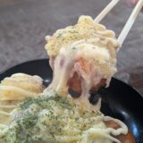 善通寺市上吉田町 ZEN たこ焼きピザ味