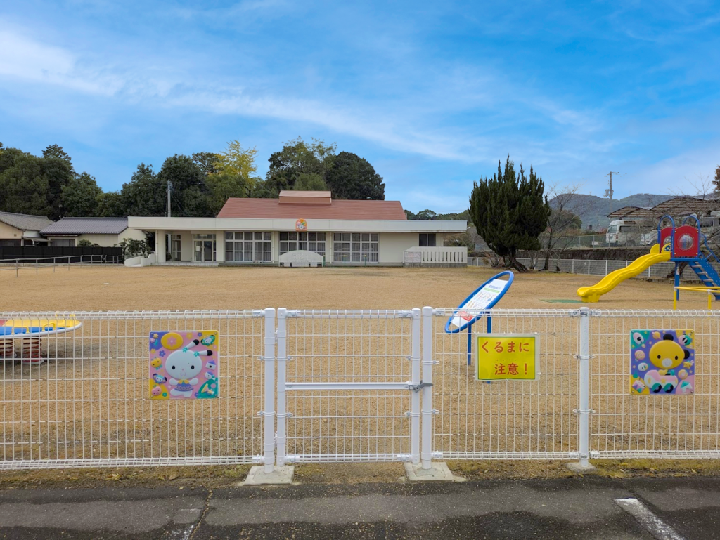 綾川町 うめっこひろば