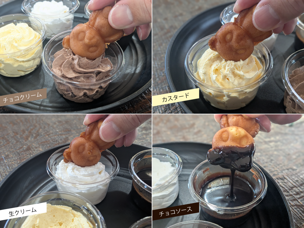 善通寺上吉田町 ZEN ディップ