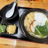 坂出市京町 こむぎや きざみうどん＋生卵のせ