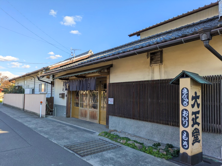 丸亀市三条町の1922年創業老舗和菓子店「大正堂」100年以上続く手づくり無添加の味の秘密